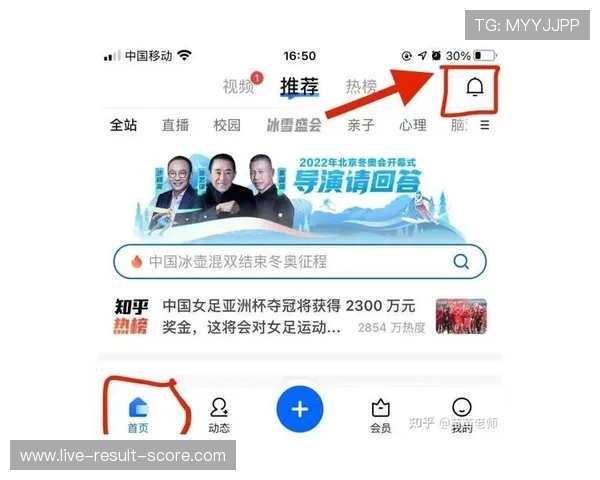 玩球买波胆怎么玩避坑指南极速提现技巧