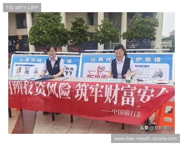 滚球波胆技巧避坑指南高频玩法防骗秘诀